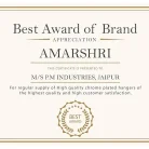 hanger amarshri common